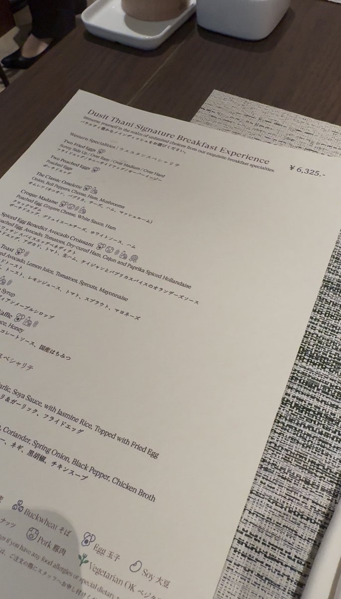 hlm2_r7's tweet image. デュシタニ京都の朝食🥞メインが選べるのでこの二つをチョイス🍀写ってないけどガパオライスもハーフサイズで注文したよ🫶🏻