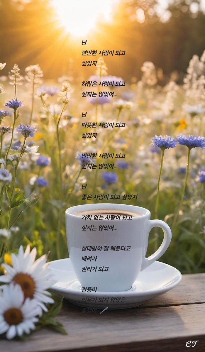 오늘도 좋은하루 되세요  ~^^