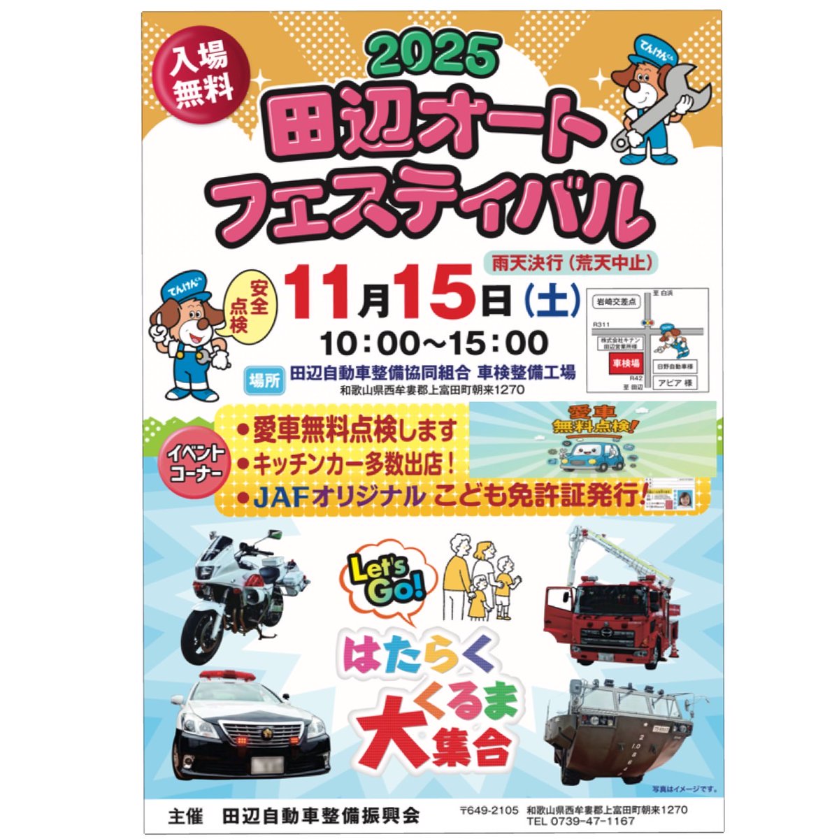 カズさん専用出品６ カズさん専用出品6 かす様 カズ様 カズーZX (@kazoo_zx) / X