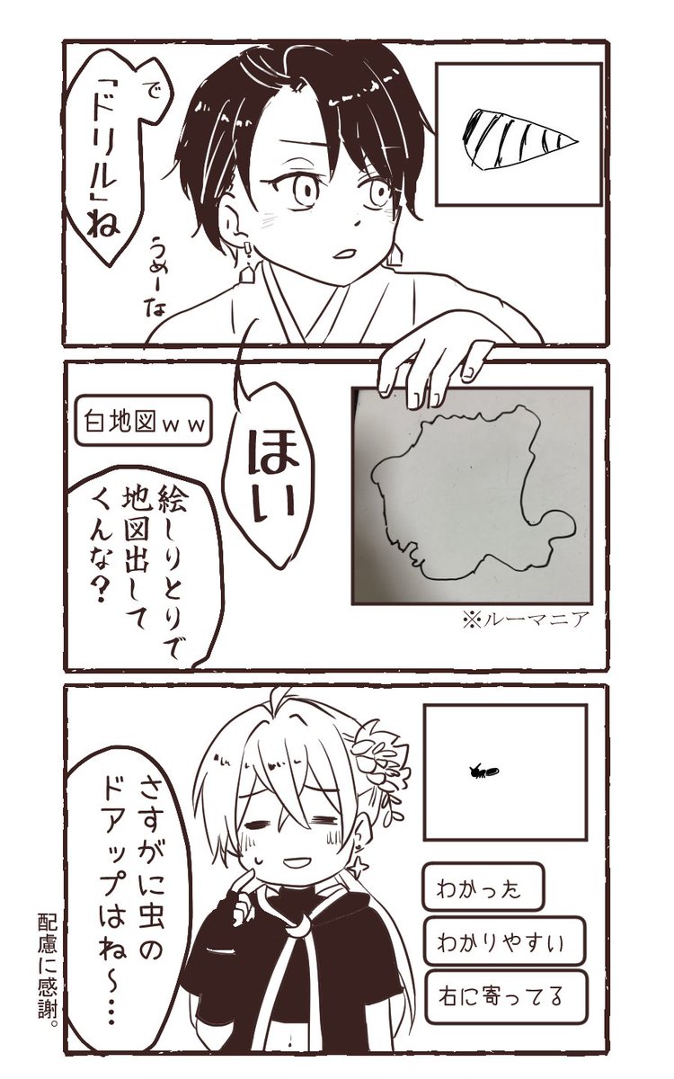 こずや ちか tweet media