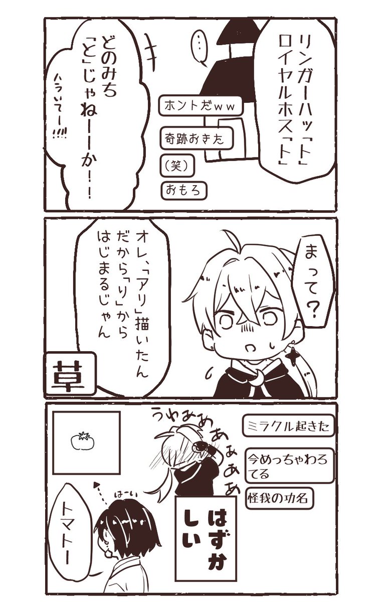 こずや ちか tweet media