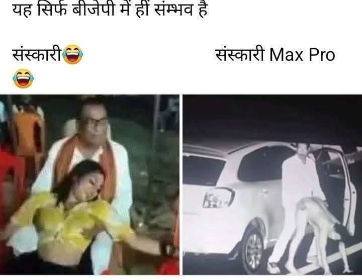 <a href="/Ridhu417Sharma/">SanataniRiddhi</a> Bjp ki randi