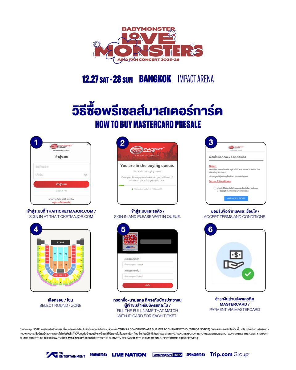 livenationth's tweet photo. สำหรับลูกค้าที่ถือบัตรมาสเตอร์การ์ดในไทย สามารถซื้อบัตรคอนเสิร์ตรอบพรีเซลส์ของ “BABYMONSTER “LOVE MONSTERS” ASIA FAN CONCERT 2025 IN BANGKOK” เปิดจำหน่ายบัตรตั้งแต่วันอาทิตย์ที่ 2 พ.ย. เวลา 10:00 – 23:59 น. รายละเอียดเพิ่มเติมที่ https://t.co/OL22aQBHjH หรือคลิก https://t.co/sG9kDrs4MG

Mastercard gives you special access to presale tickets. Get yours now for “BABYMONSTER “LOVE MONSTERS” ASIA FAN CONCERT 2025 IN BANGKOK” Presale starts Sunday 2 November, 10am – 11:59pm local time only with your Mastercard. Check https://t.co/OL22aQBHjH or https://t.co/sG9kDrs4MG for details.

#BABYMONSTER
#베이비몬스터
#ASIA_FANCONCERT
#LOVE_MONSTERS
#BANGKOK
#YG
#LiveNationTero
