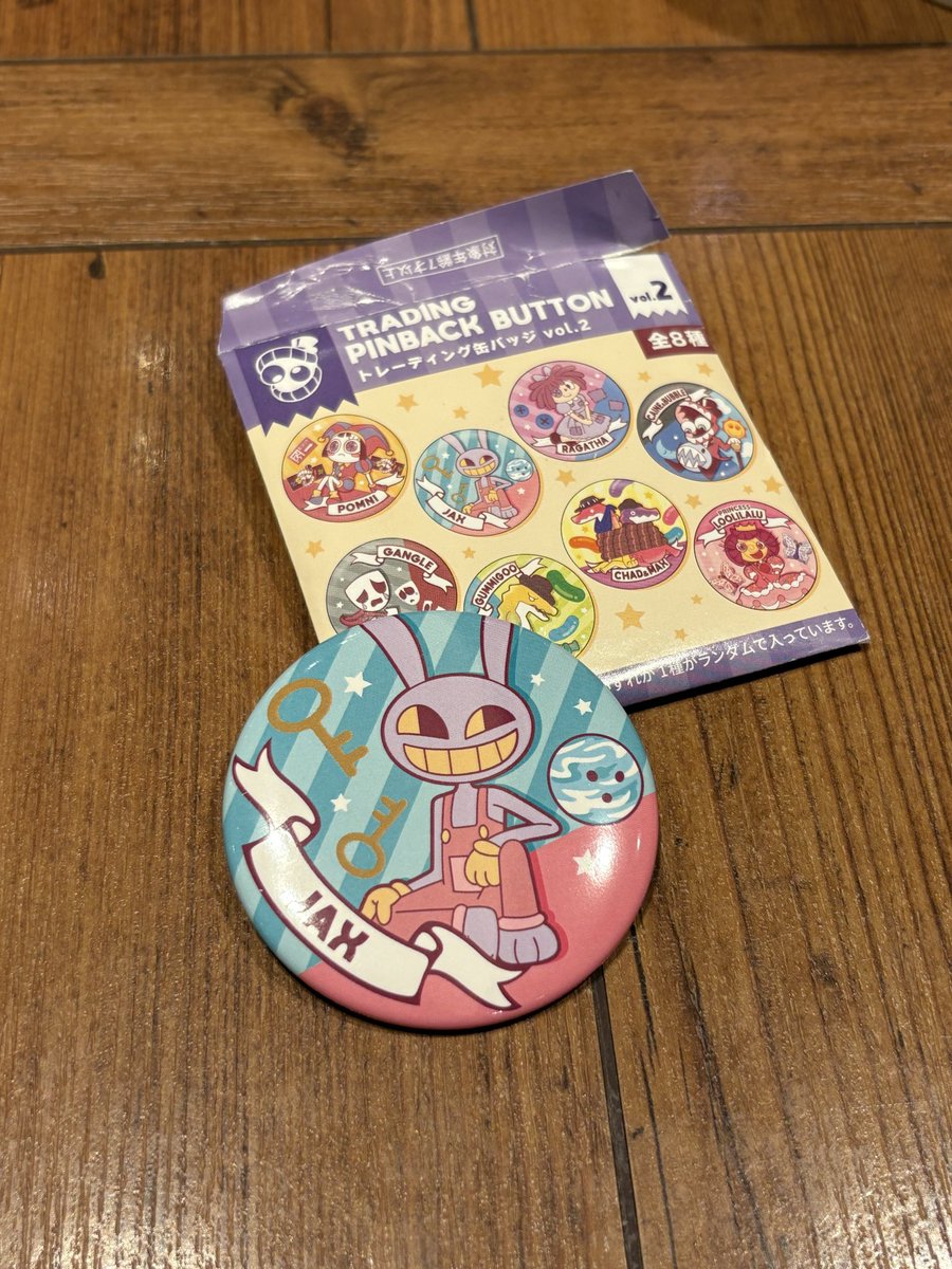 when I tell you I screamed