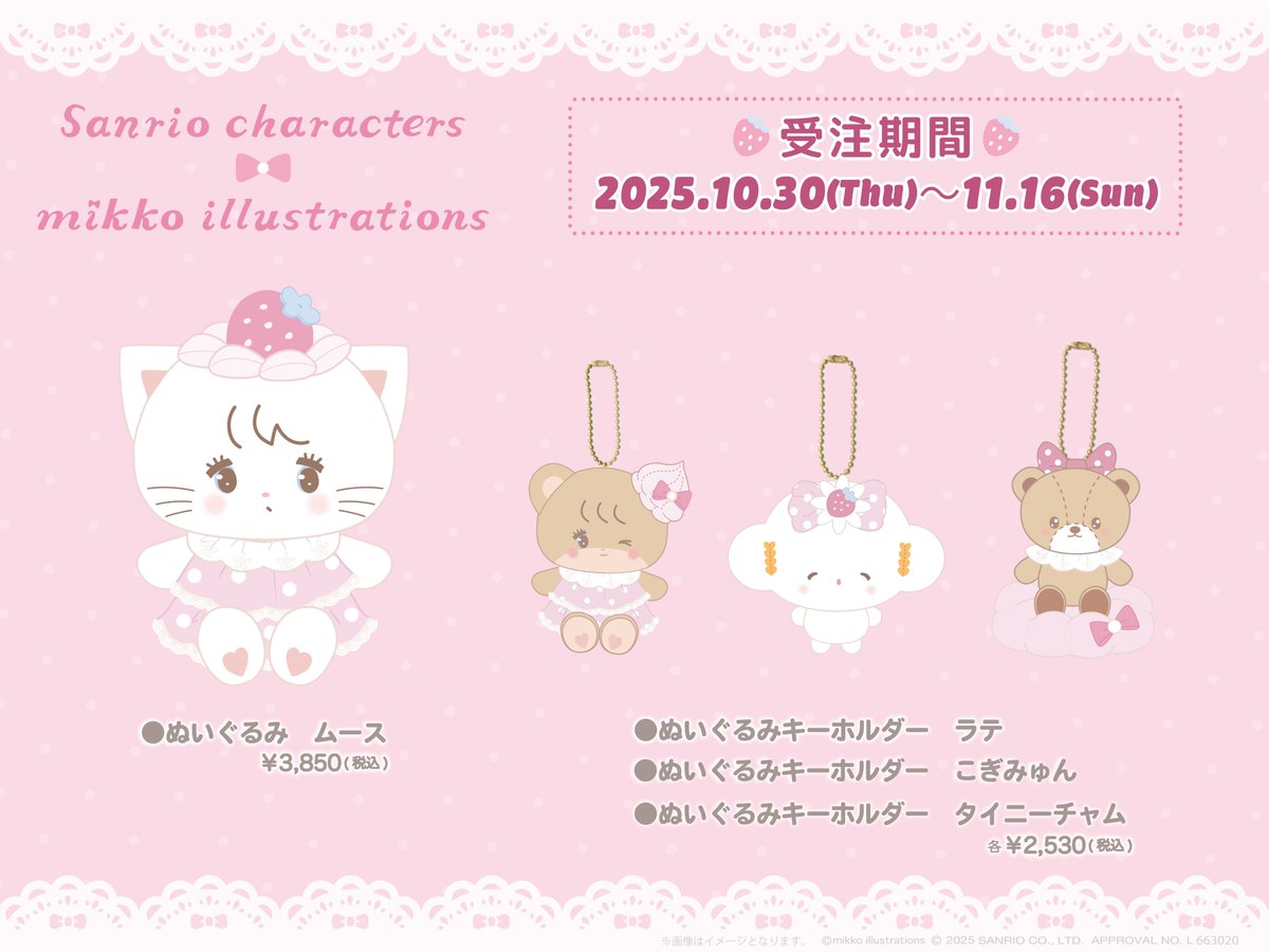 こぎみゅん💗グッズ情報 (@CGMN_goods) / Posts / X