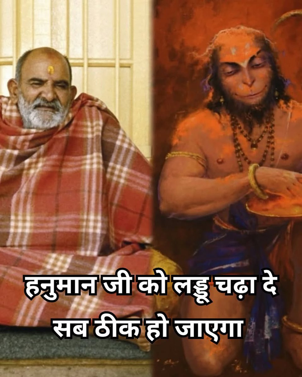 Neem karoli Baba tweet media