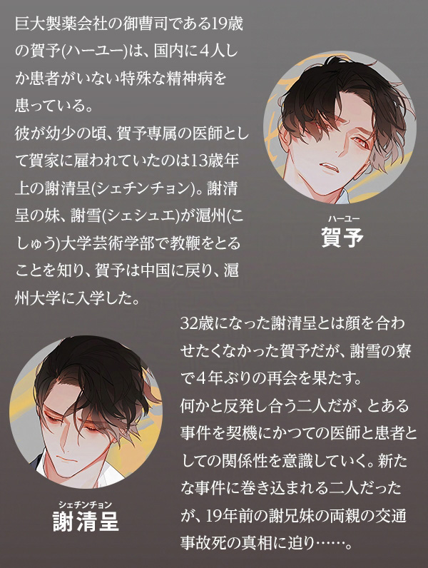 プレアデスプレス on X