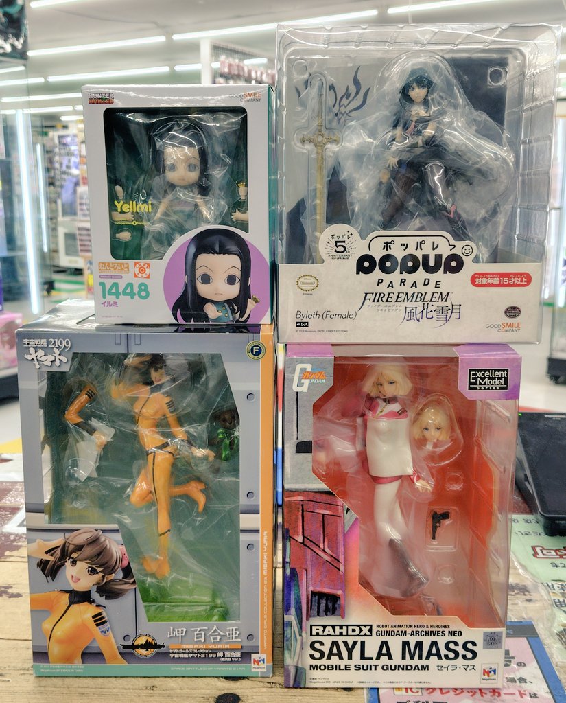 参考出品 atmosからadidas Originals「ZX8000 G-SNK」の新型が8月10日(土