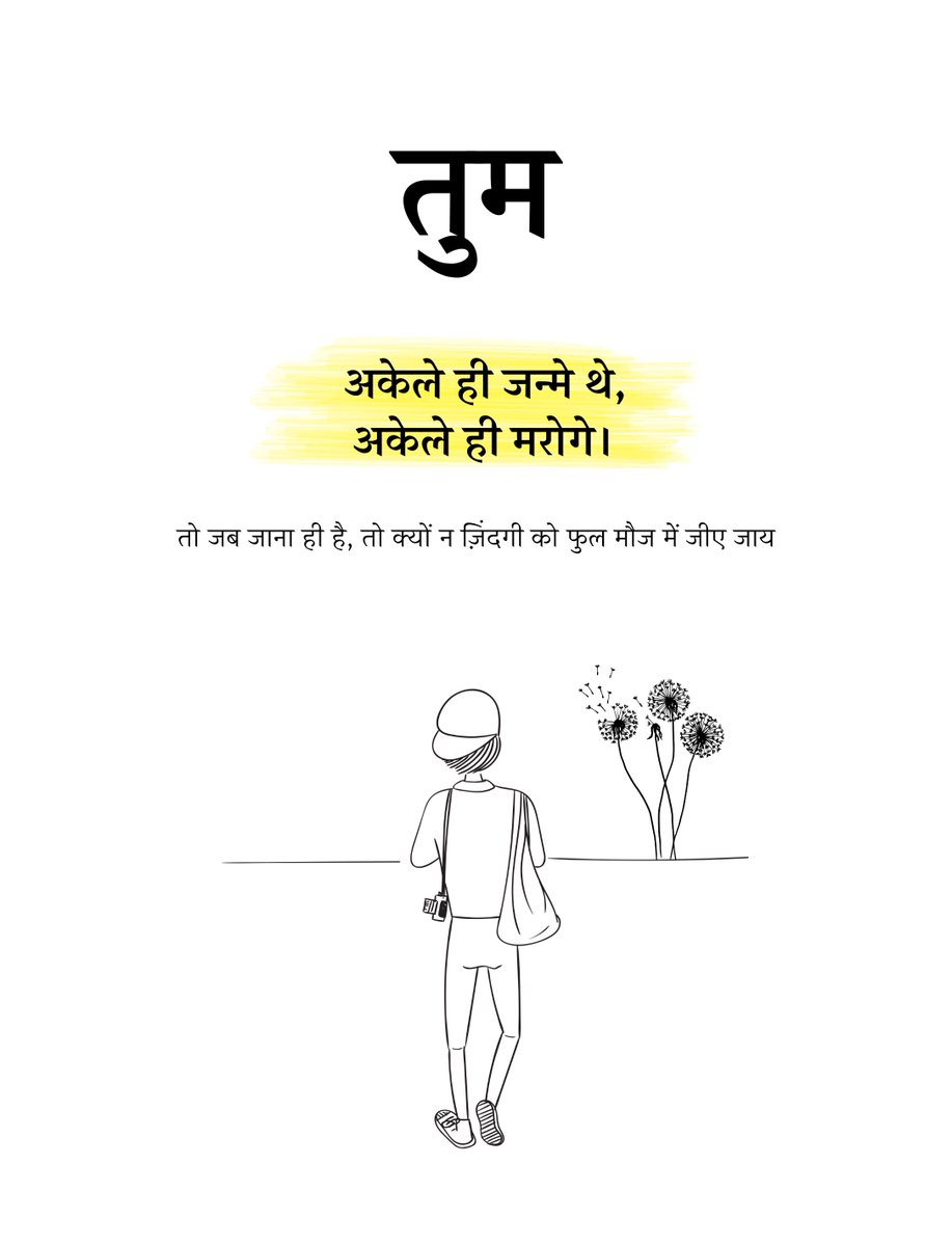 मोक्ष 🥀 tweet media