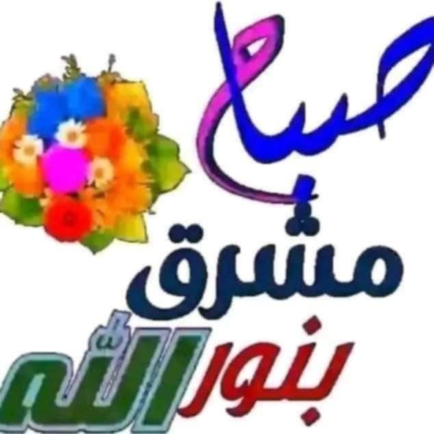 Eng Nagi Ramadan (@nagiramadan4) on Twitter photo 