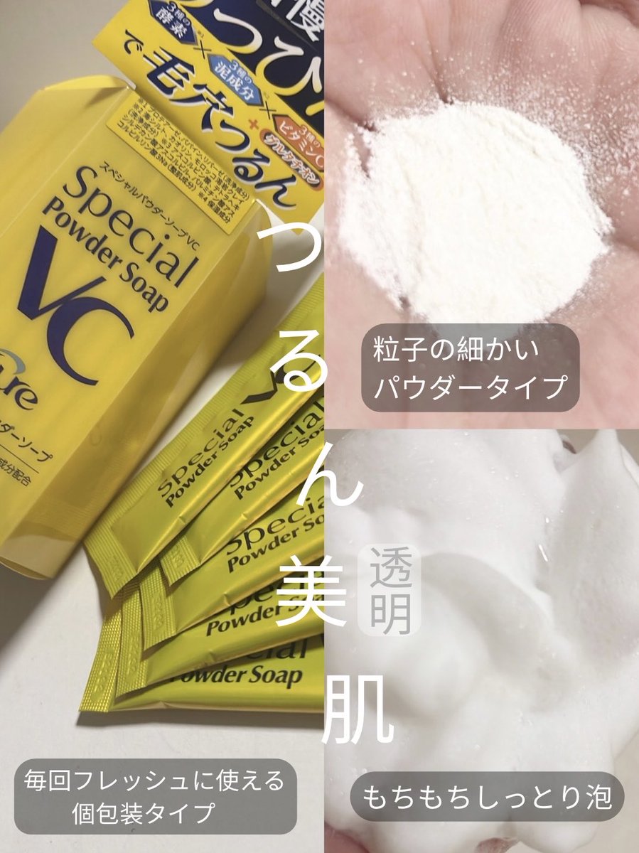 𓏵 cocopipi🧸 ⡱𓏵 tweet media