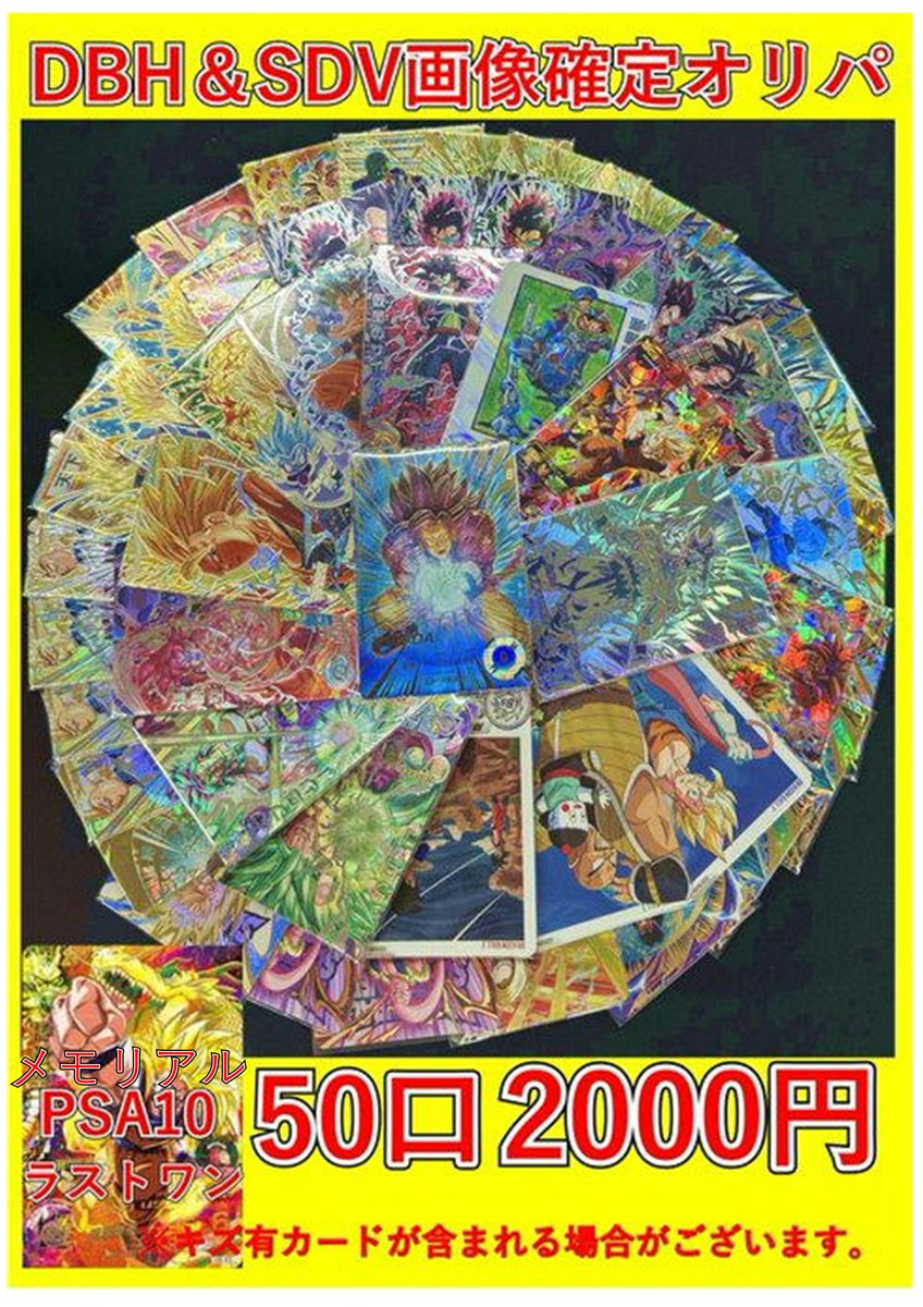 ARS10+ 螺旋槍殺 カードは確認済みです ARS10+ 螺旋槍殺 カードは確認済みです Elizabeth, Thunder