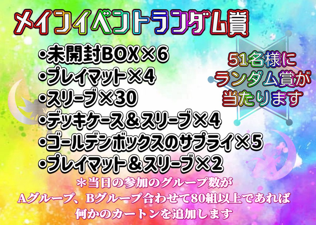 うどん様　パズドラTCGまとめ売り うどん様 パズドラTCGまとめ売り