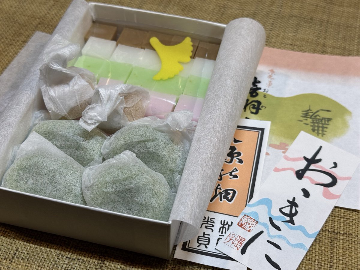 汎用うさぎ WAGASHI YOMOGI 和菓子 ヨモギ 汎用うさぎ WAGASHI YOMOGI