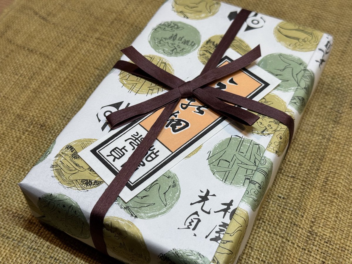 和菓子の妖怪 on X