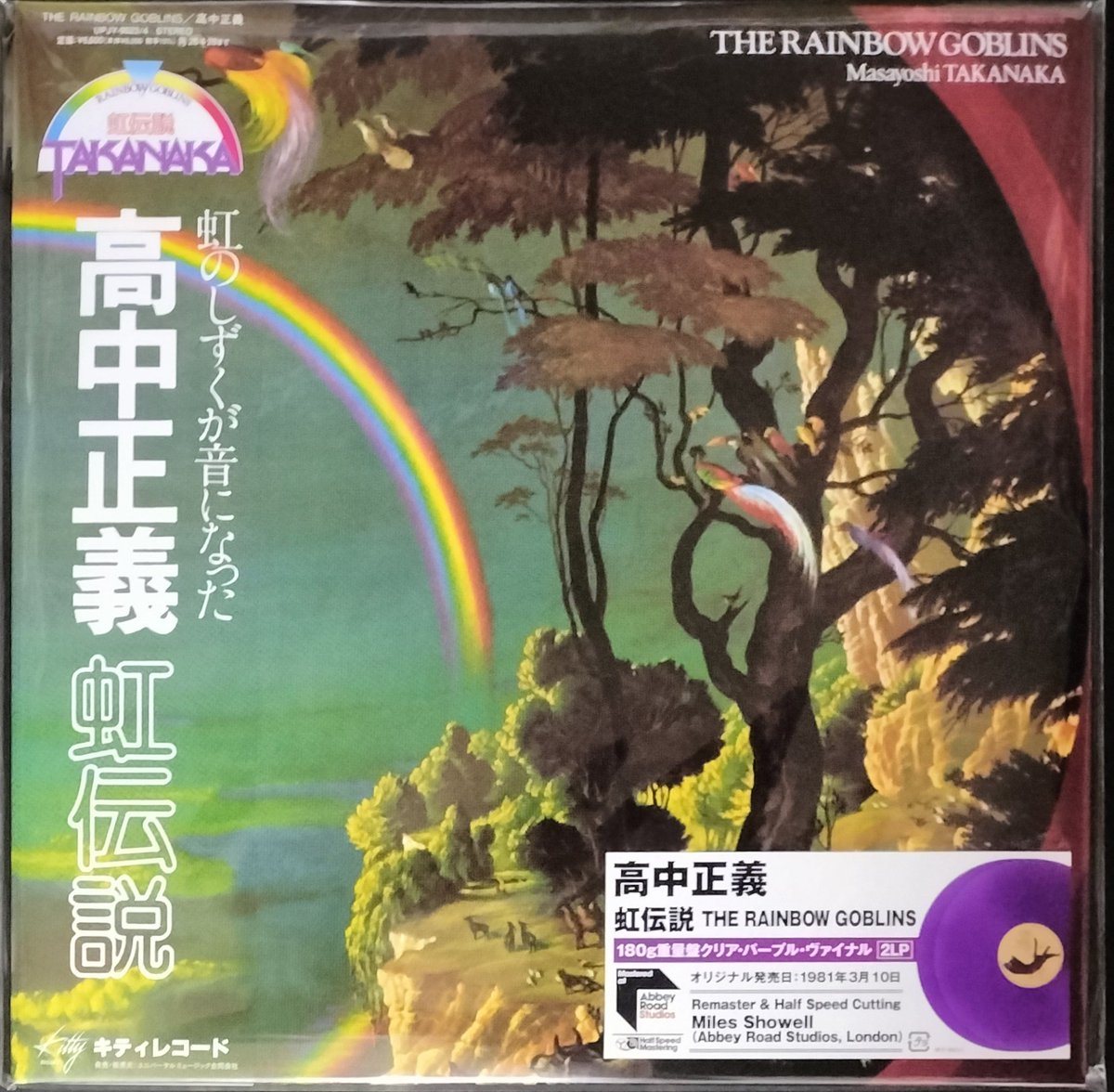 polly 通りに雨は降りしきり。 廃盤 demo 神保町タクト on X