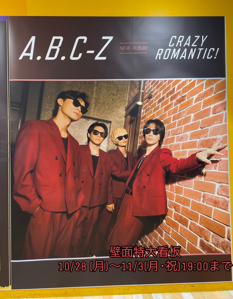 ASTRO タワレコ　リリイベ　チャウヌ　大阪 ASTRO タワレコ リリイベ チャウヌ 大阪 - メルカリ