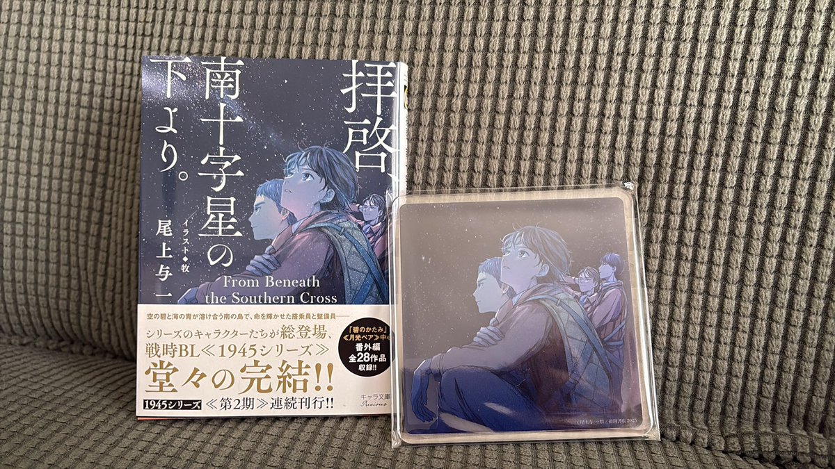 尾上与一 1945シリーズ 商業番外 尾上与一 1945シリーズ 商業番外 尾上与一 1945シリーズ 商業番外 尾上与一 1945シリーズ 商業番外