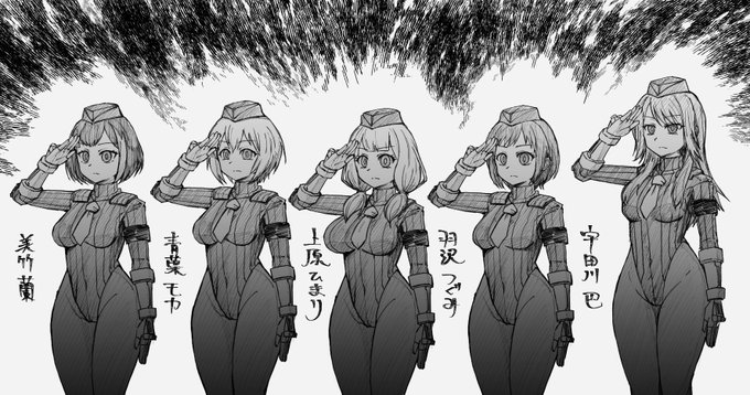 バンドリベガ親衛隊①