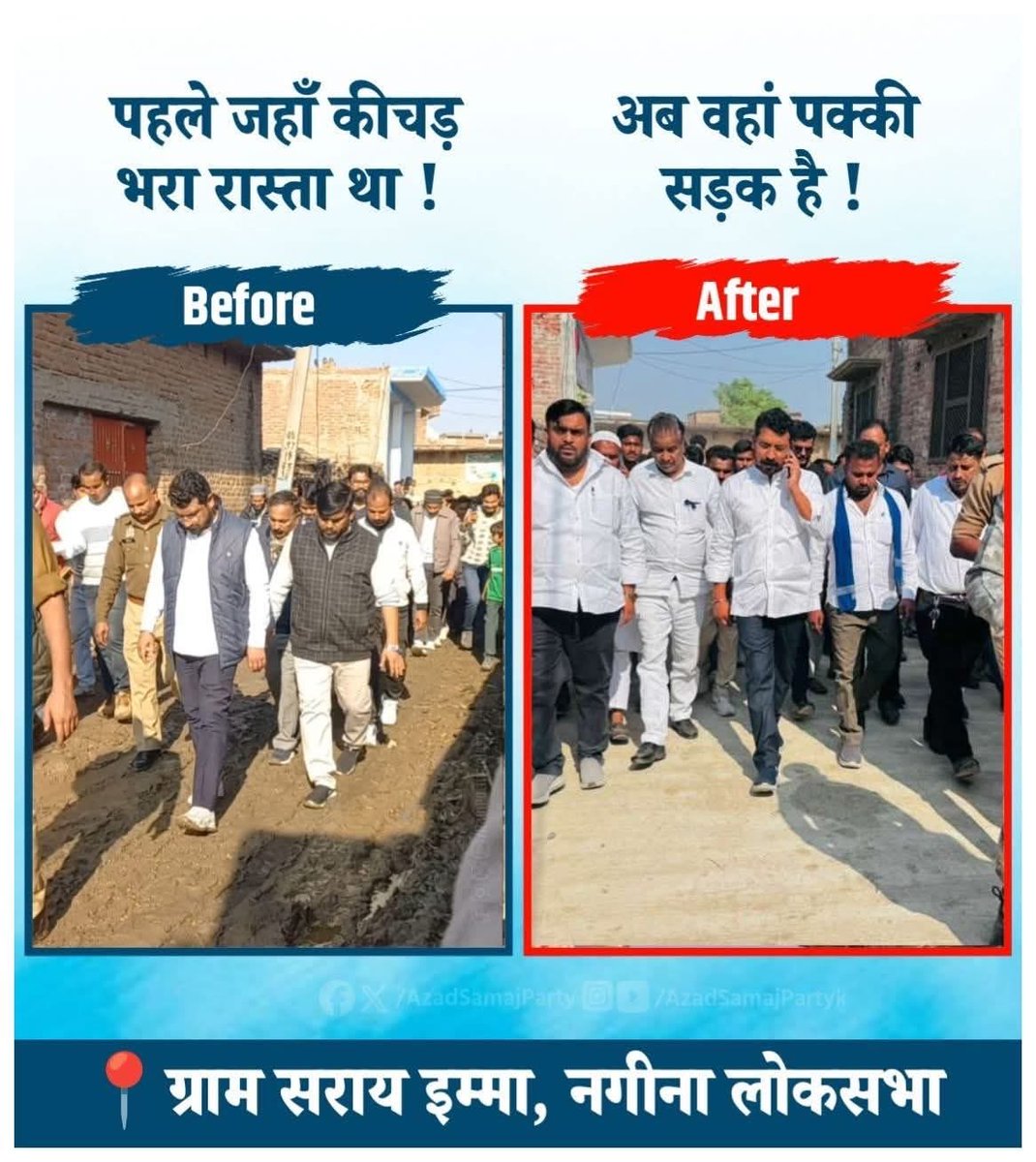 हमारे नेता जी का काम बोल रहा है।

<a href="/BhimArmyChief/">Chandra Shekhar Aazad</a>