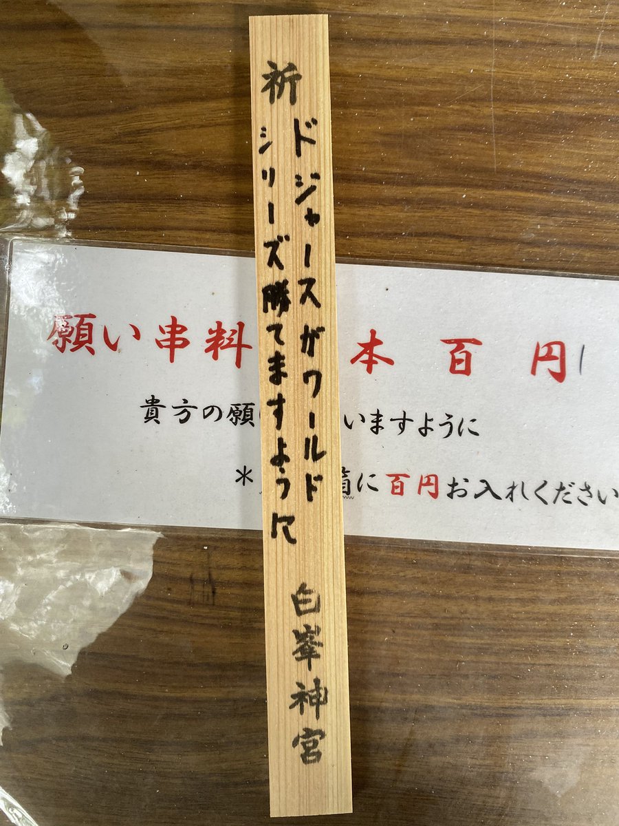 カズッキーニ on X