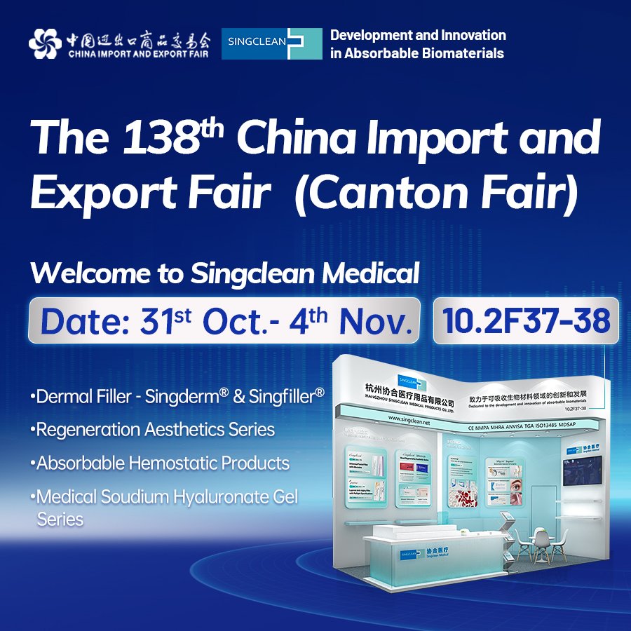 singclean's tweet image. Visit Singclean Medical at the 138th Canton Fair!
📅 Oct 31–Nov 4 | 📍 Booth 10.2F37-38
Explore our Regenerative Aesthetics, HA Gel &amp;amp; Hemostatic Series.
#CantonFair #SingcleanMedical #Innovation