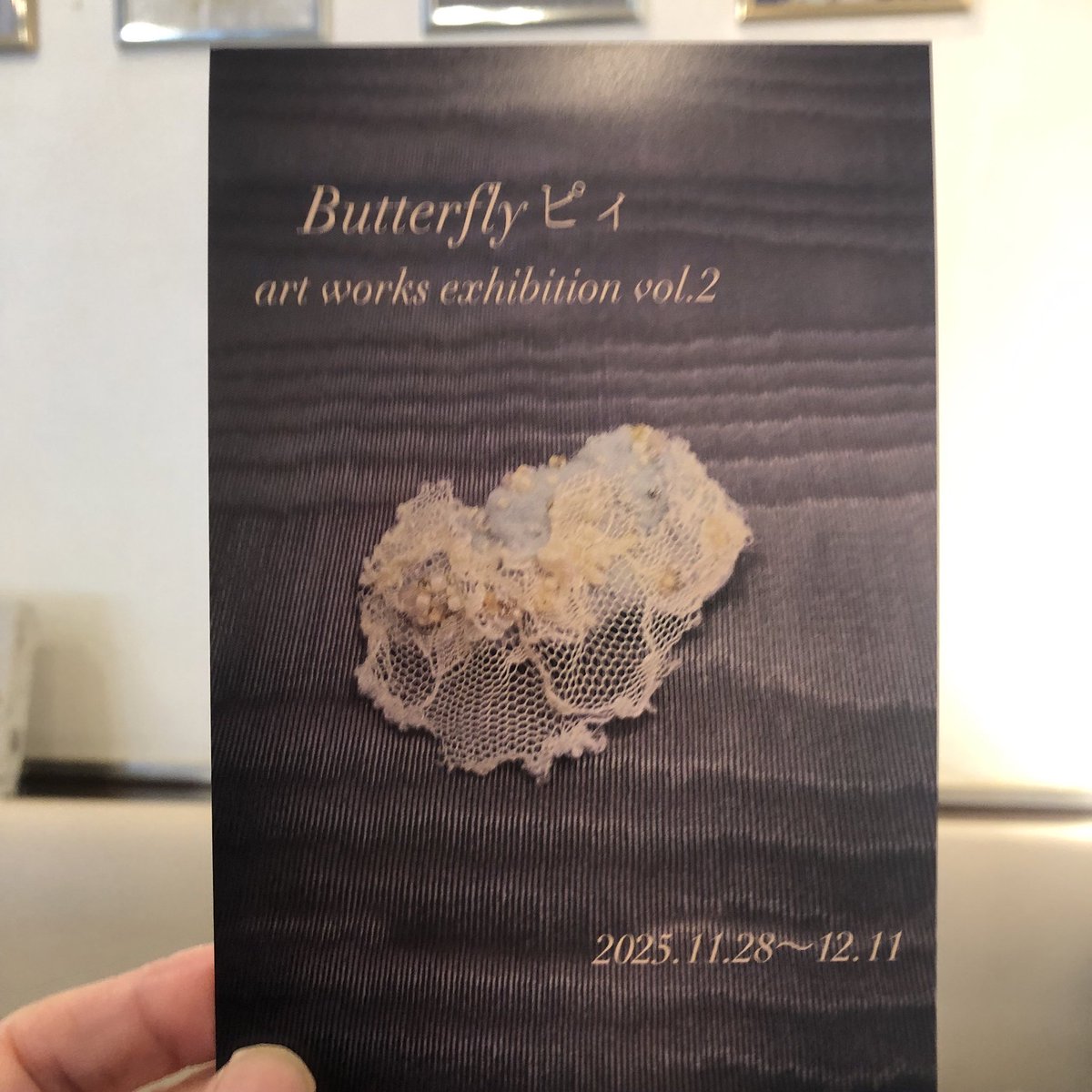 シュガー10/28つくしのブックカバー展 on X