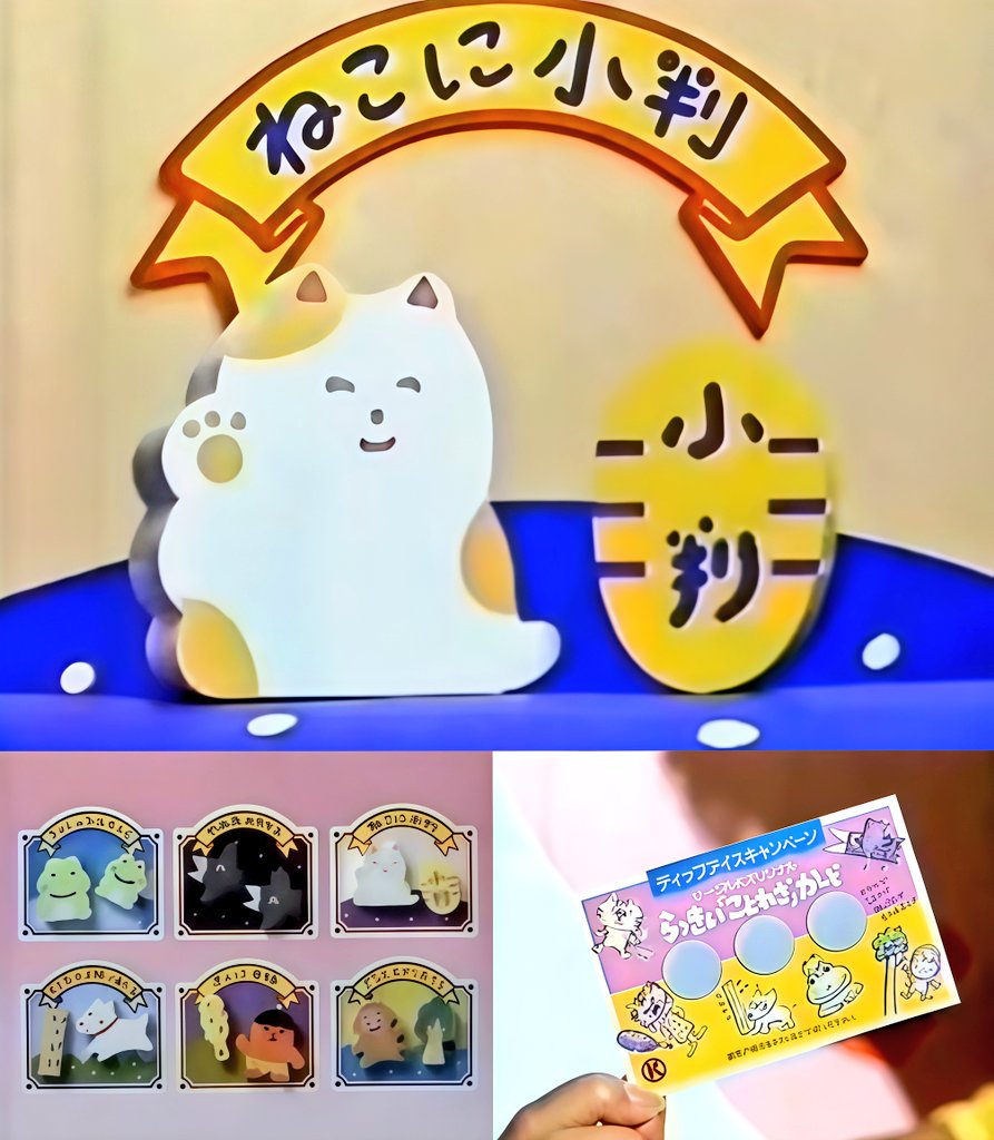 オリジナルのネコ　(ФωФ) レトロ 颯 on X