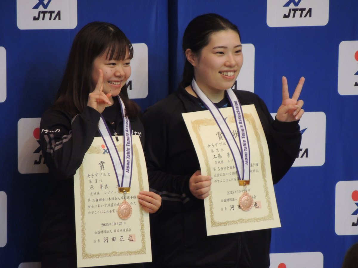 corretja1031's tweet image. 女子ダブルス表彰式

出雲美空選手／出澤杏佳選手ペア（レゾナック）
小畑美月選手／菅澤柚花里選手ペア（デンソーポラリス）
工藤夢選手／原芽衣選手ペア（レゾナック）
塩見真希選手／山﨑唯愛選手ペア（サンリツ）

#全日本社会人
2025.10.24 那覇市民体育館