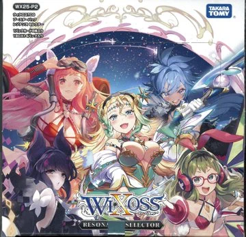 イエローサブマリン柏店 в X: „【入荷情報】 ウィクロスTCG ブースター