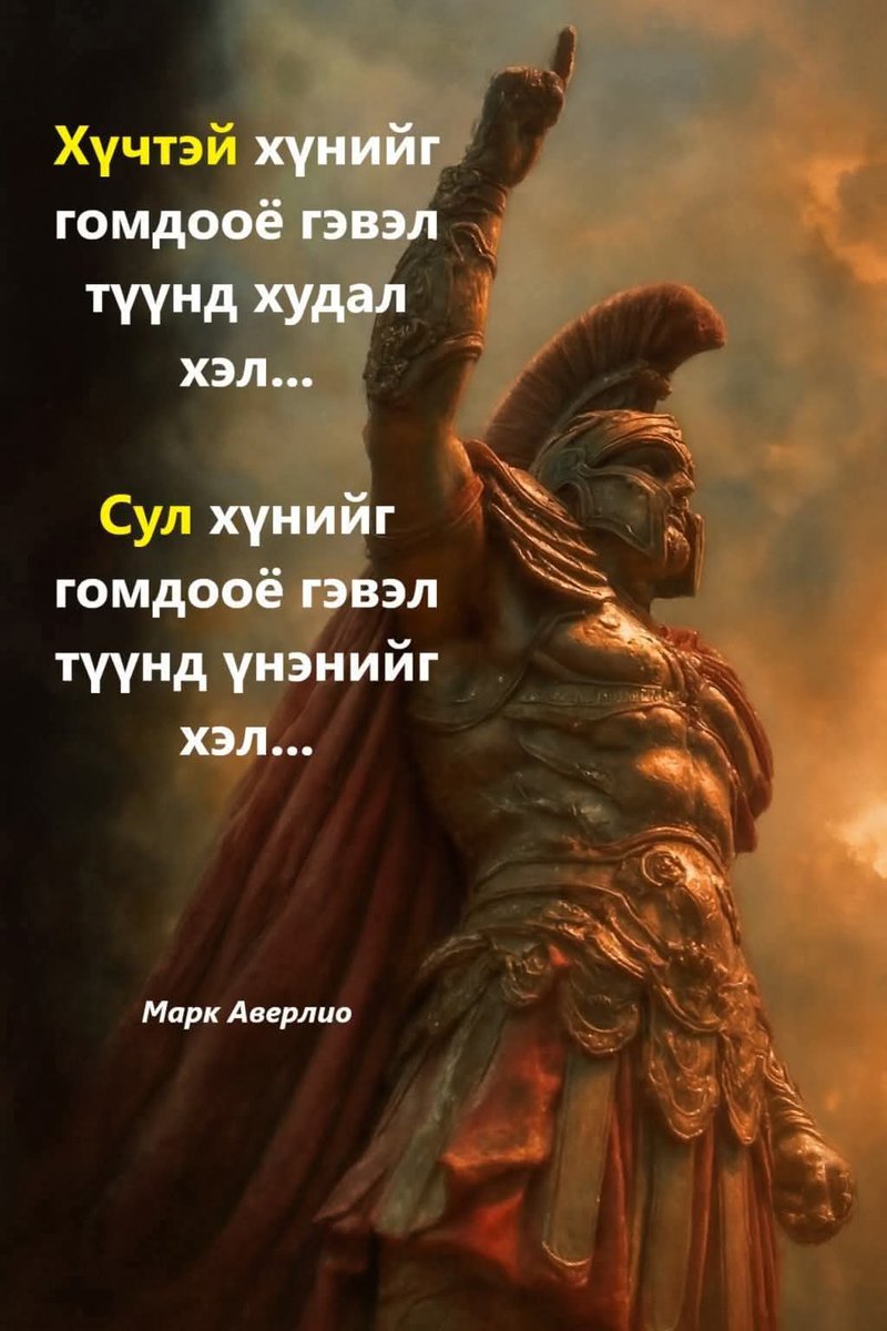 Galaa Galaa (@galaamunkh92148) on Twitter photo 