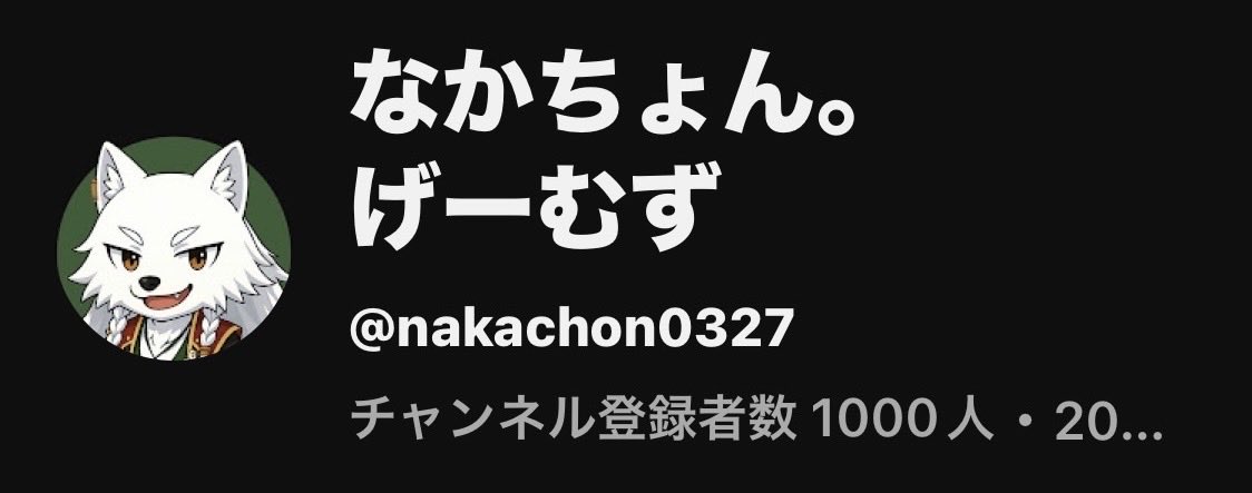 すいません、
ほんとにありがとうございます🙏
コレからも頑張ります👍