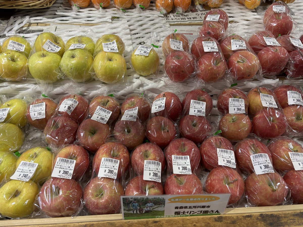 grebe_inzai's tweet photo. 産地直送の果物が入荷しています🍊🍎
和歌山県有田郡　岩武さんの　みかん🍊
青森県五所川原市　福士さんの　りんご🍎
奈良県五條市　堀内さんの　たねなし柿
毎年大人気の果物達です🩷
今年は近隣農家さんの柿もたくさん入荷しています！
#みかん　#とき　#早生ふじ　#たねなし柿　#土日お米の日 https://t.co/dHNMlJ1Pyo