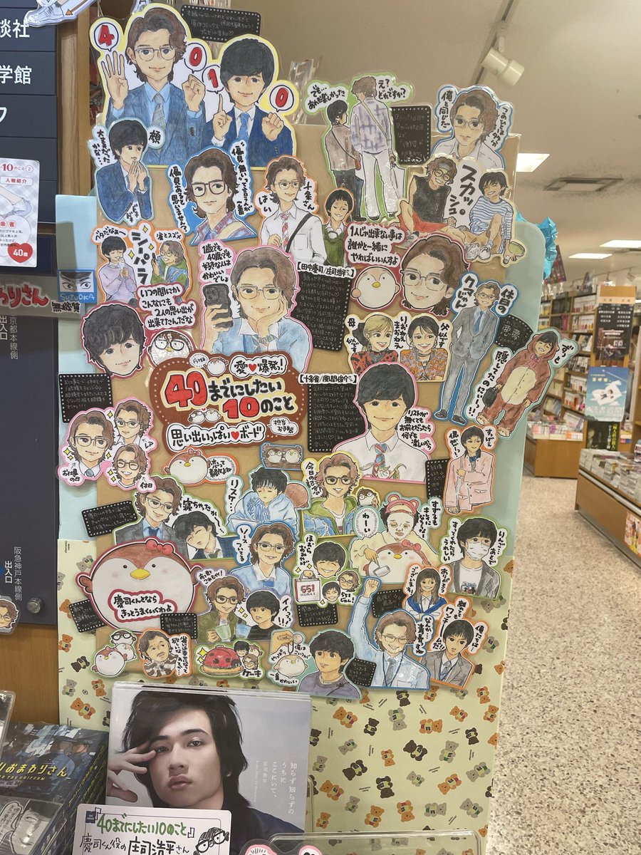 舞妓　佳 ※価格見直しを実行しました。 kanakoosi (@kanakoosi1) / Posts / X