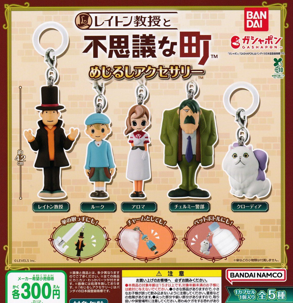 クリスマスカプセルガチャ ガチャガチャ 本体 カプセルトイ クリスマスの通販 by ぼん's