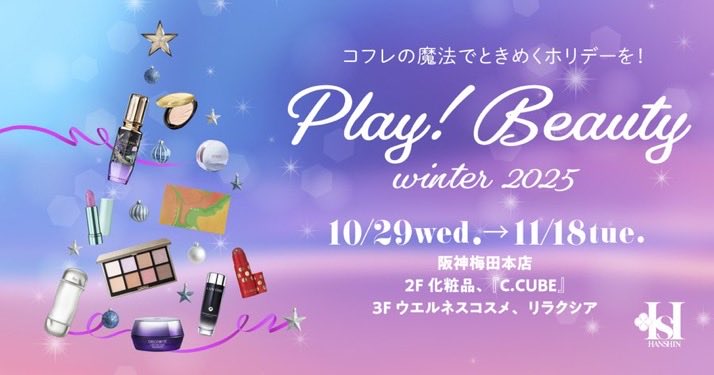 hanshin_dept's tweet photo. ／
PLAY！BEAUTY winter 2025✨
＼

#コフレの魔法 でときめくホリデーを！この時だけの煌びやかでスペシャルな心ときめくコフレの魔法で一年で一番輝く私になろう！💄🎄💫

➤https://t.co/fuYcMNRK6V

10月29日(水)→11月18日(火)
2階 #化粧品、『#C_CUBE』
3階 #ウエルネスビューティ、#リラクシア https://t.co/qOTeBLBMgw