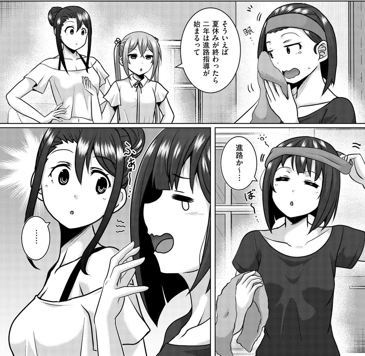 💗10月30日発売『COMIC E×E64』掲載💗
《NOiPA作品紹介⑦》
【西園寺ぽるぽる/バリよか飯! 朝ごはん編】
博多グルメ全力応援📢今回は福岡の郷土料理で贈る特別編🌅
瑠璃の家に泊まった早生は、福岡で定番の朝ごはんを満喫‼️
楽しい時間も束の間、瑞葉は進路のことが気になっていて…😟 