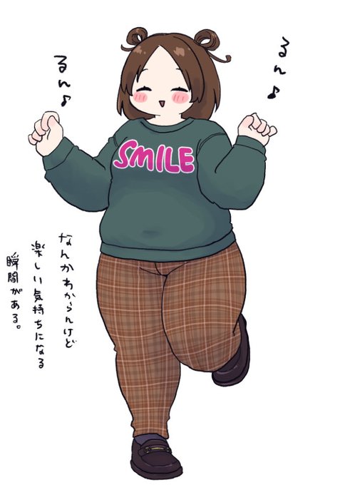 急にチピチャパが頭に流れ出したりする 