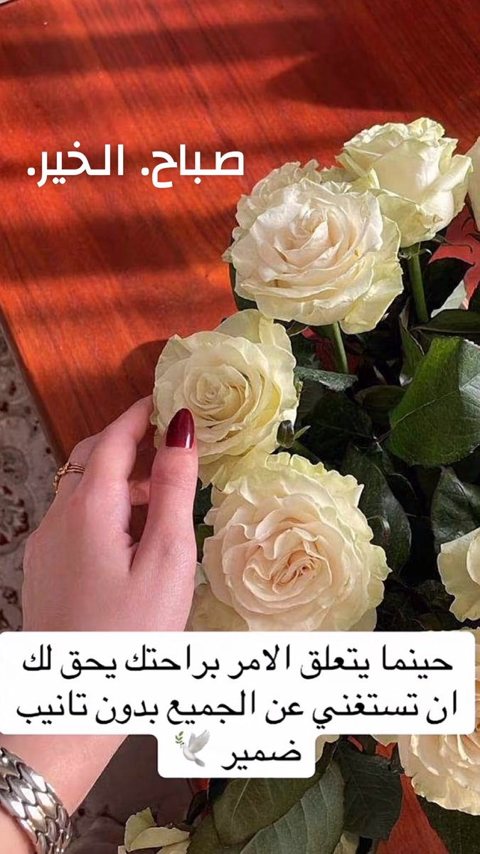 بنت الشمال 🇸🇦 (@a52367721) on Twitter photo 