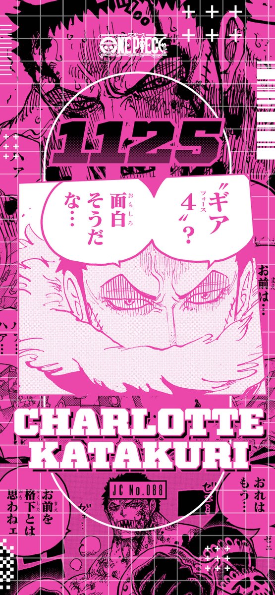 HAPPY BIRTHDAY🎉

今日は「カタクリ」の誕生日！

#カタクリ誕生祭2025
#海賊無双4
#ONEPIECEODYSSEY
#ONEPIECE