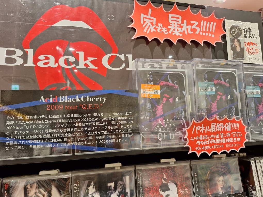 Acid Black Cherry OPERA GRASSES グッズ Acid Black Cherry OPERA GRASSES グッズ - メルカリ