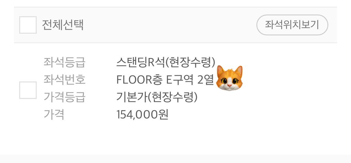 00o8l3's tweet photo. 2025 WOODZ PREVIEW CONCERT : index_00

우즈 콘서트 선예매 성공🎉

스탠딩 n번 5n번 8n번 , 2층 https://t.co/nL7BNBCeBI