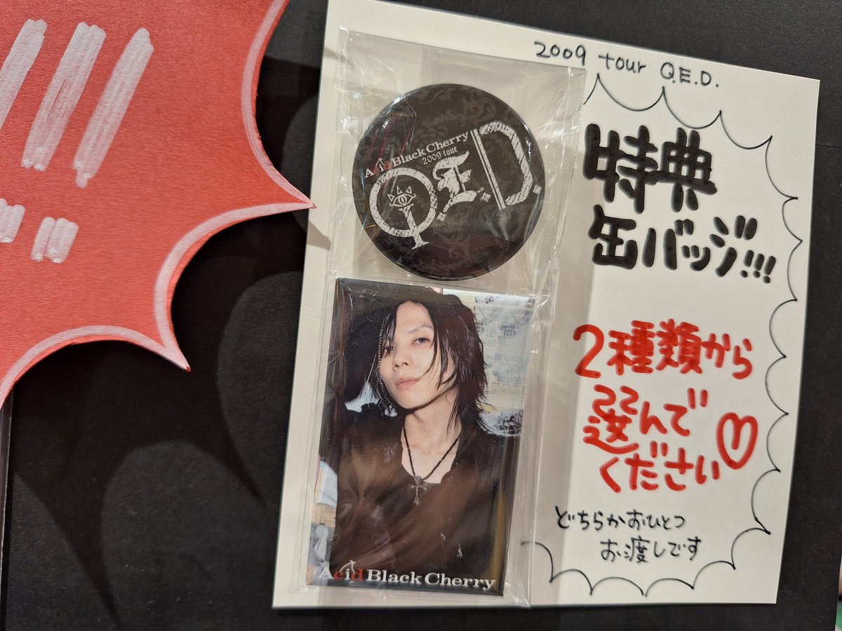 Acid Black Cherry/2009 tour\\"Q.E.D.\\"〈2… Amazon.com: Acid Black Cherry 2009 tour 