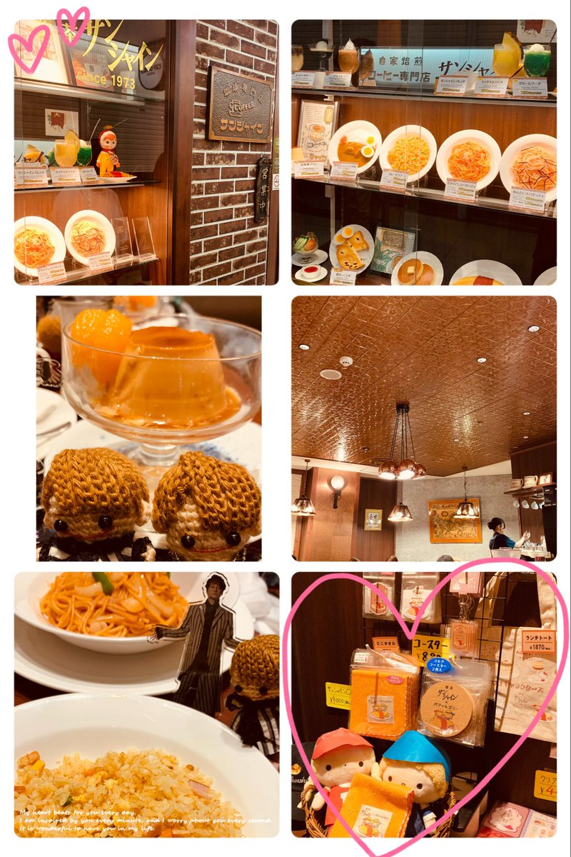 ゆりページ 💎🍚💚ゆりちゃん💛👖 on X