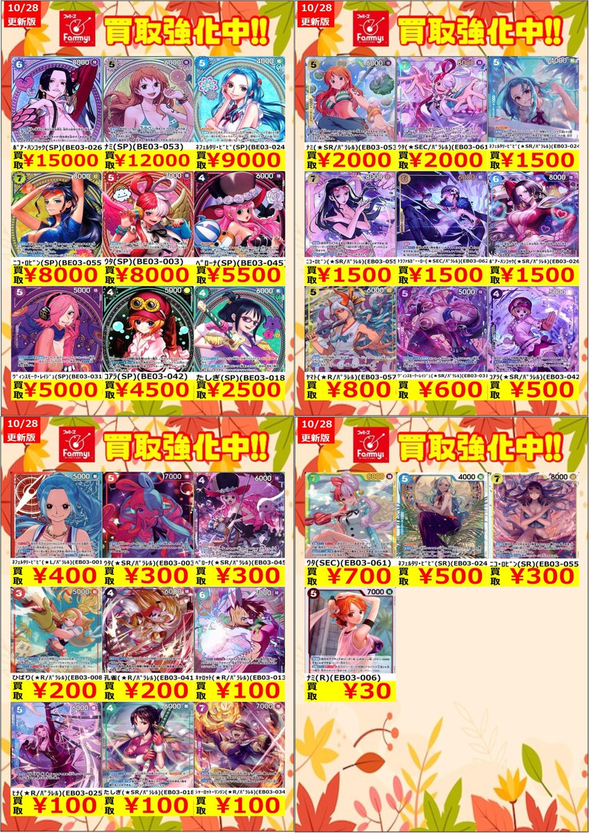 ワンピース セット売り※説明欄必読 ワンピース セット売り※説明欄必読 ONE PIECE ワンピース 漫画