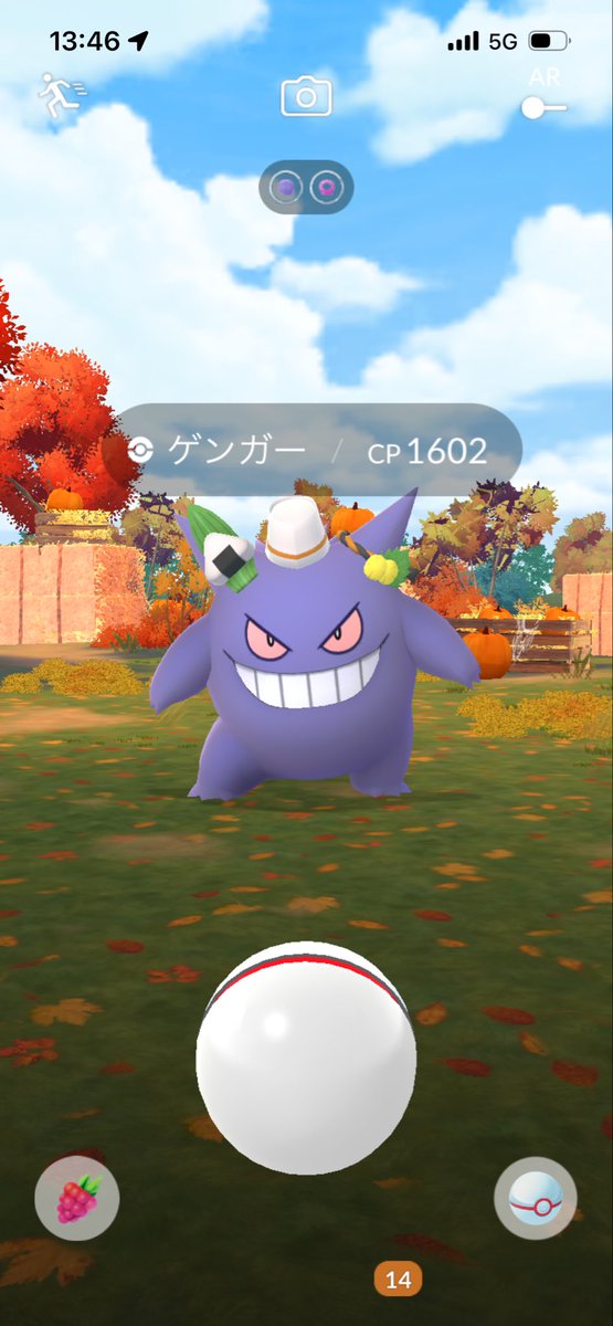 mgt_nuts's tweet photo. おにぎりゲンガーかわいいかよ https://t.co/pTNezOypD9