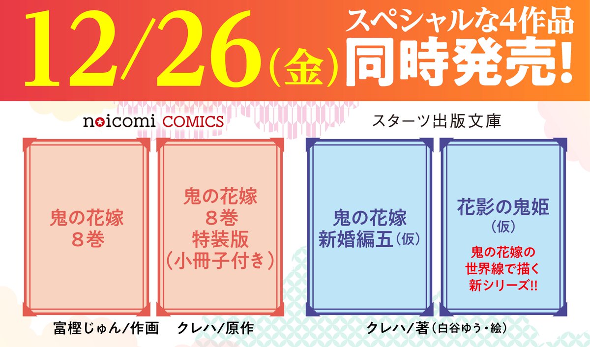 姫川悠里花様オーダー確認ページ 重要】ご登録メールアドレス確認のお願い | HUNTERS VILLAGE