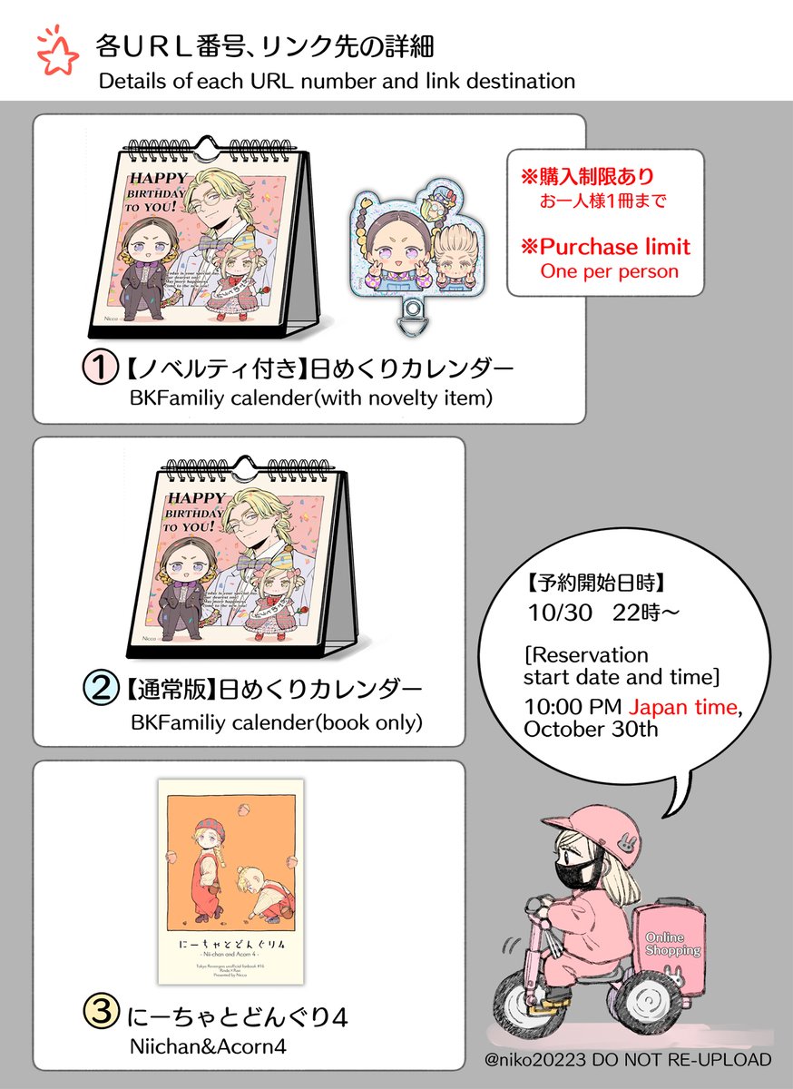 にこ (@niko20223) / Posts / X