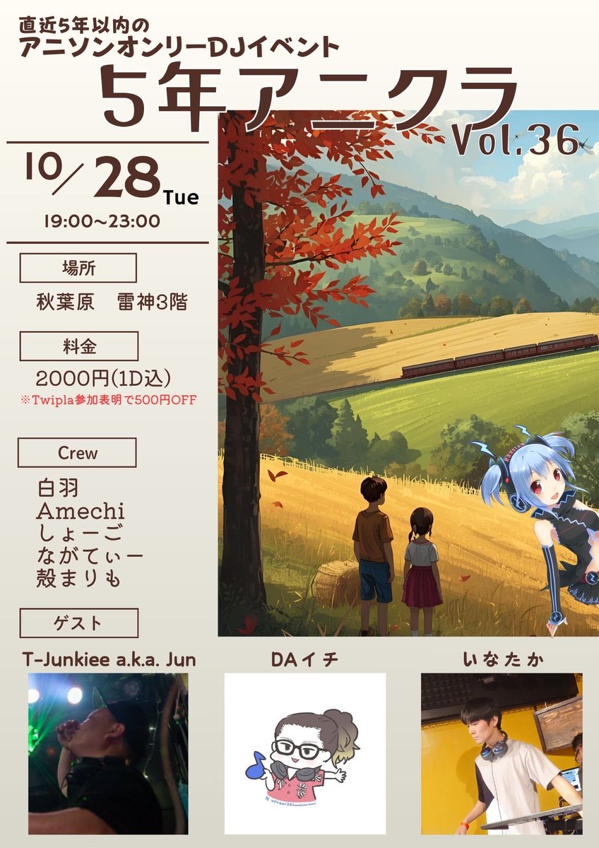 Dahlia Ado ファクトリア収録 Dahlia Ado ファクトリア収録 Dahlia Ado ファクトリア収録