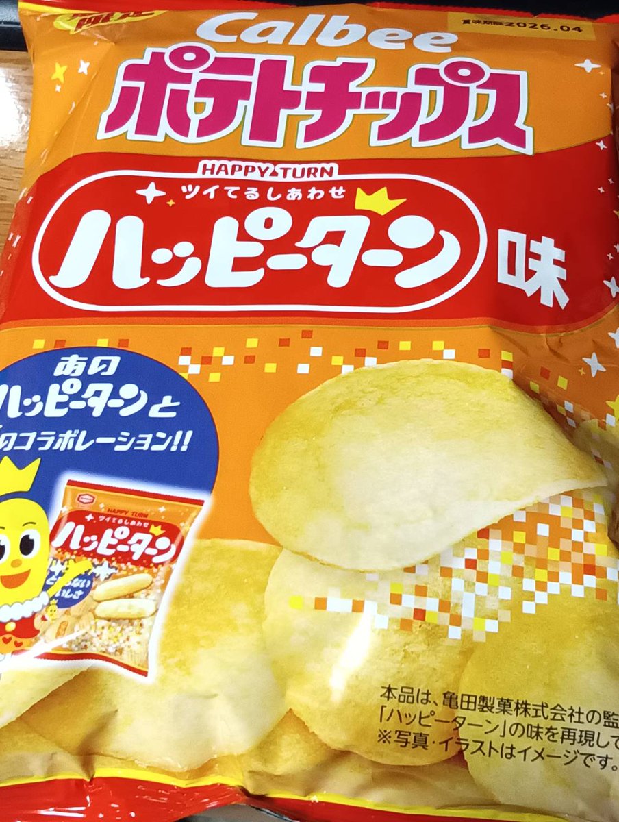 ポテチページ ヴぃ on X